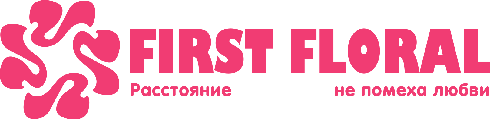 First Floral в Клинцах